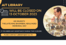 Library Closure: Friday, October 13, 2023